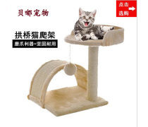 宠物家居新宠 猫爬架的种类与选购指南